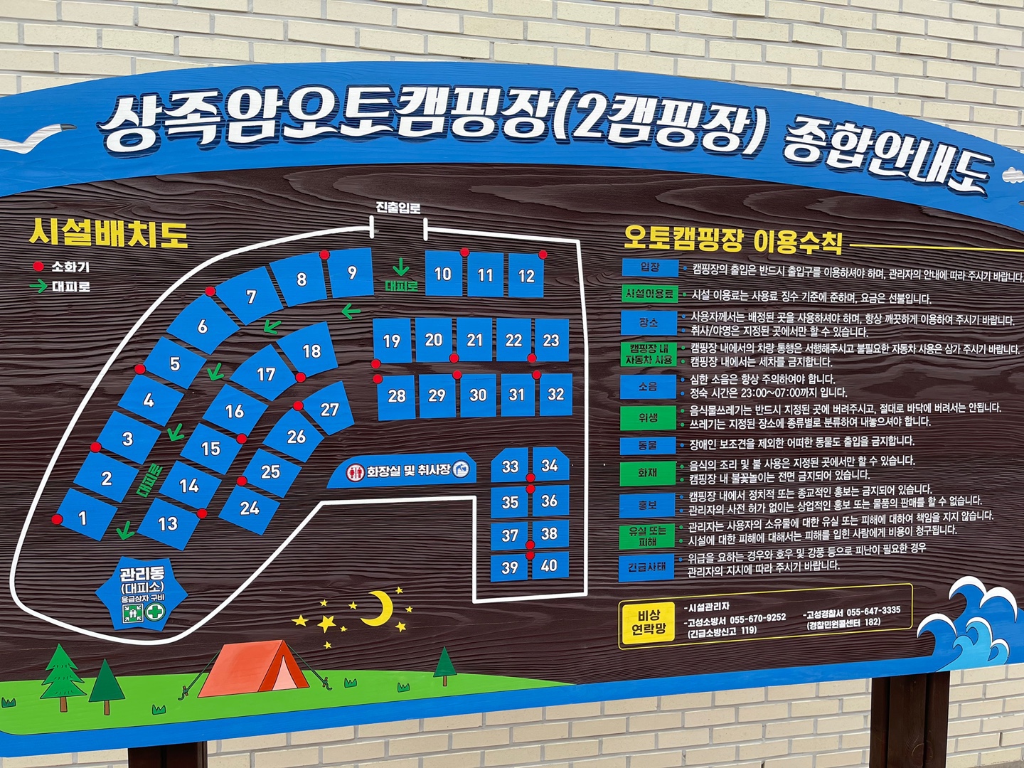 KakaoTalk_20210808_224158708_09.jpg